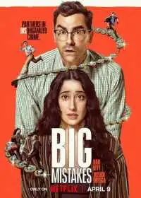 Постер сериала Большие ошибки